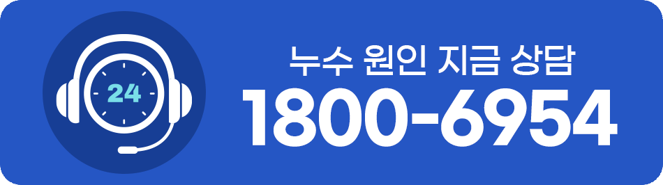 1800-6954 친절상담