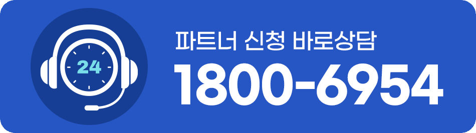 1800-6954 친절상담