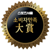 소비자 만족대상