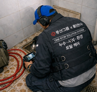 업계 최고 전문해결사