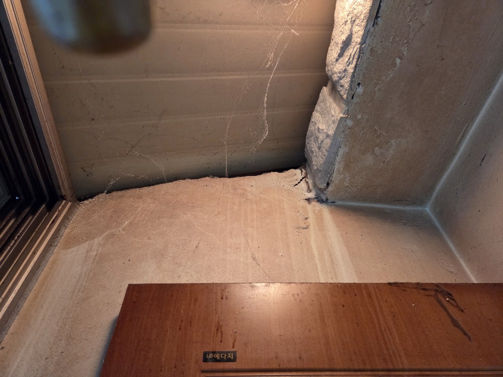안산 주택 천장 바닥 누수 원인 탐지업체 보수 시공 사례
